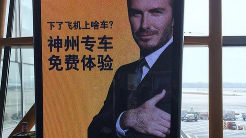 David Beckham