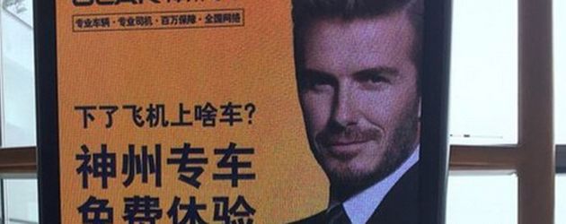 David Beckham David Beckham